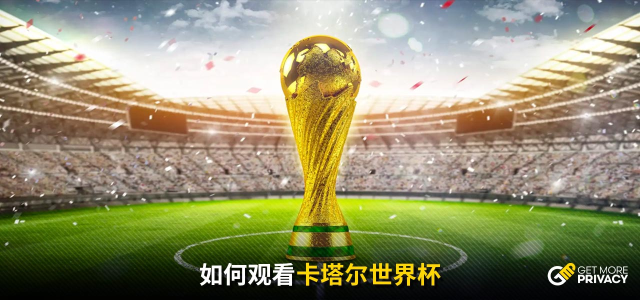 即可凭借赛