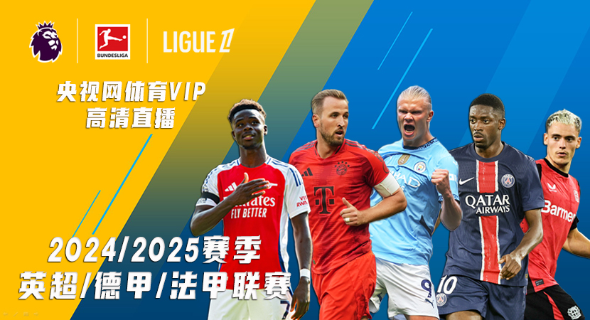 如此强势 如此强势